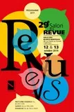 29e Salon de la Revue
